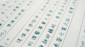 Associado SEESP tem 10% de desconto em curso de mandarim